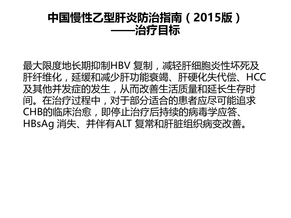 幻燈片6.JPG