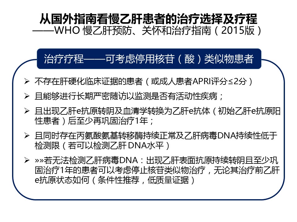幻燈片26.JPG