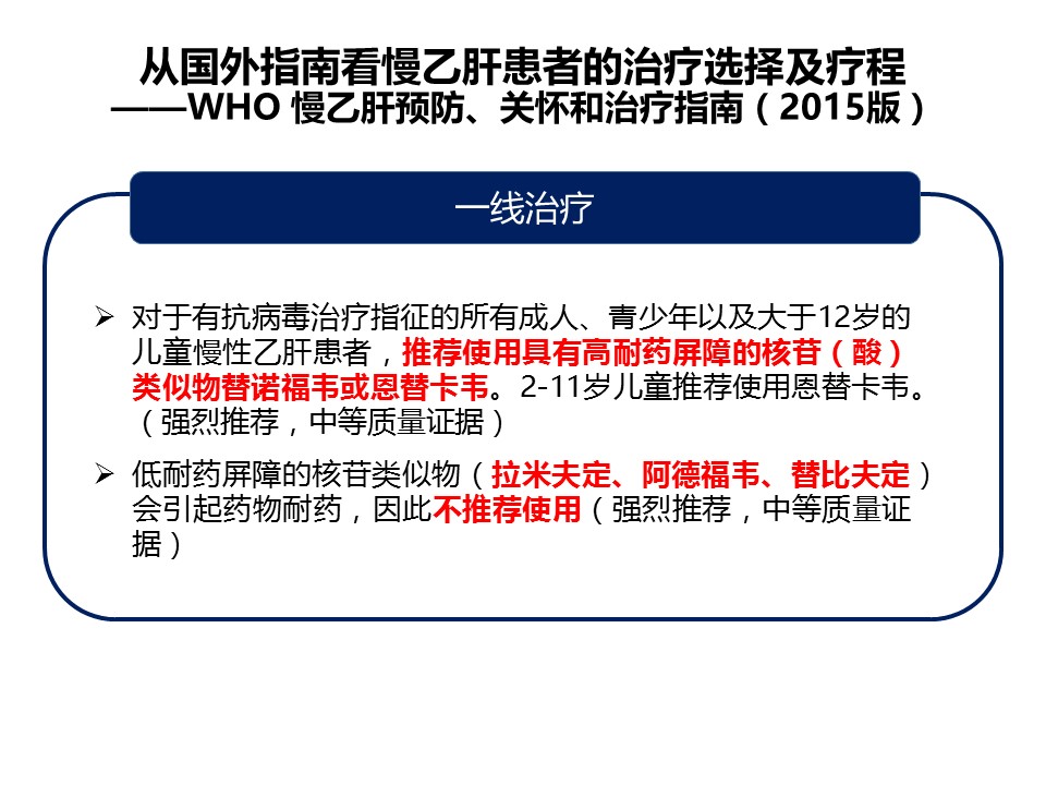 幻燈片23.JPG