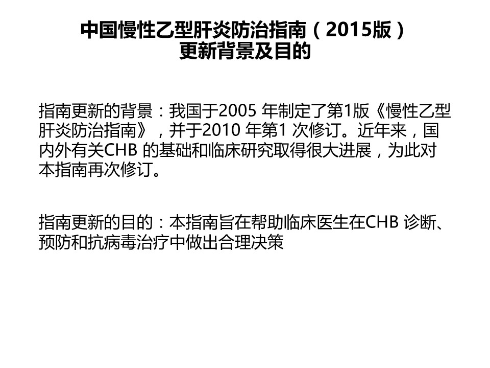 幻燈片3.JPG