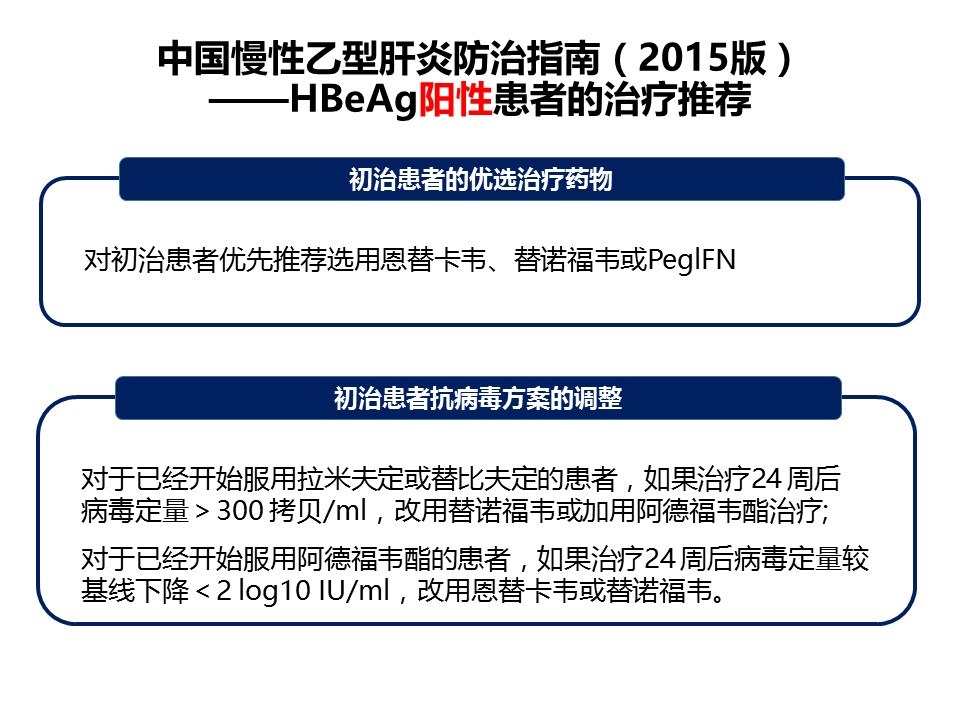 幻燈片18.JPG
